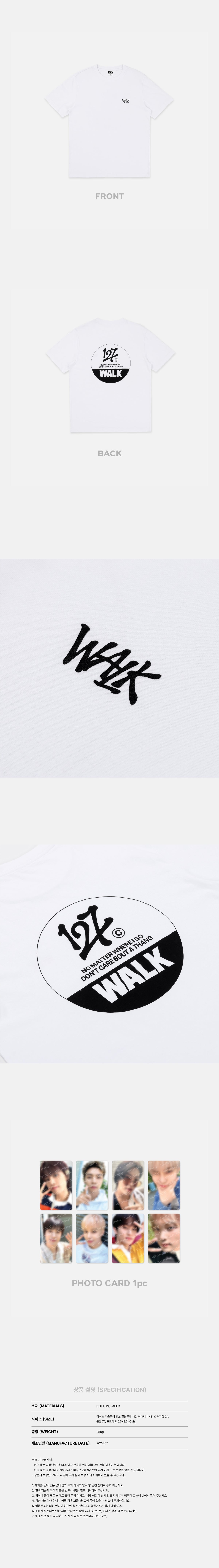NCT 127 WALK ON THE BEAT POP-UP OFFICIAL MD T-SHIRT SET (WHITE VER.)