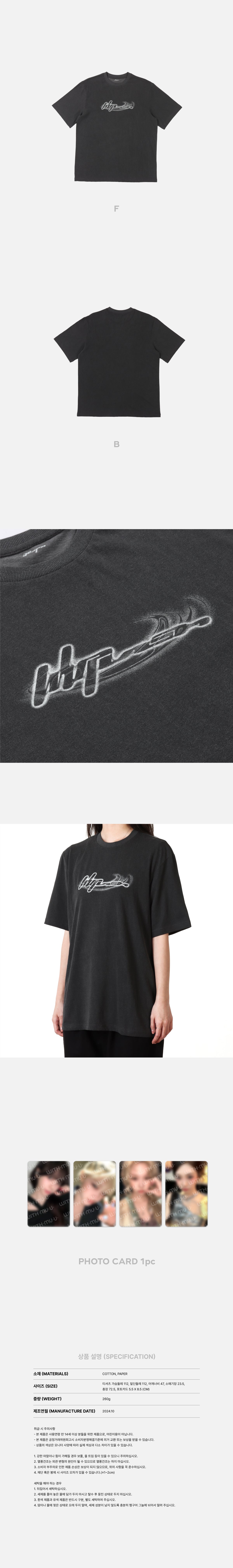 aespa Whiplash OFFICIAL MD T-SHIRT SET