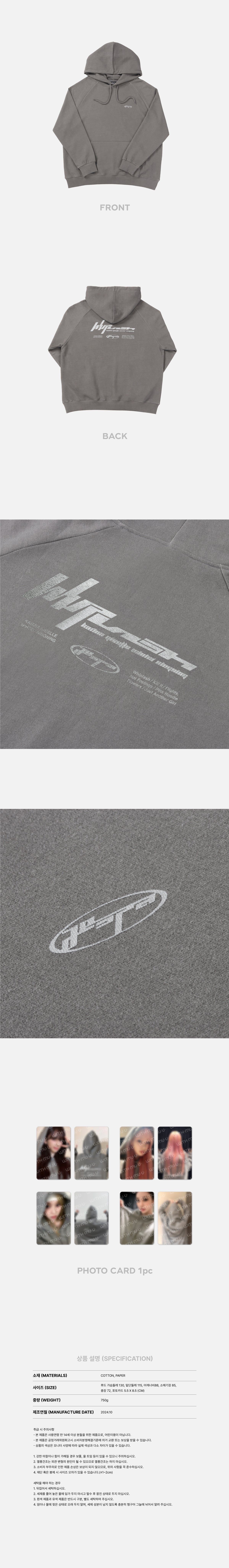 aespa Whiplash OFFICIAL MD HOODIE SET