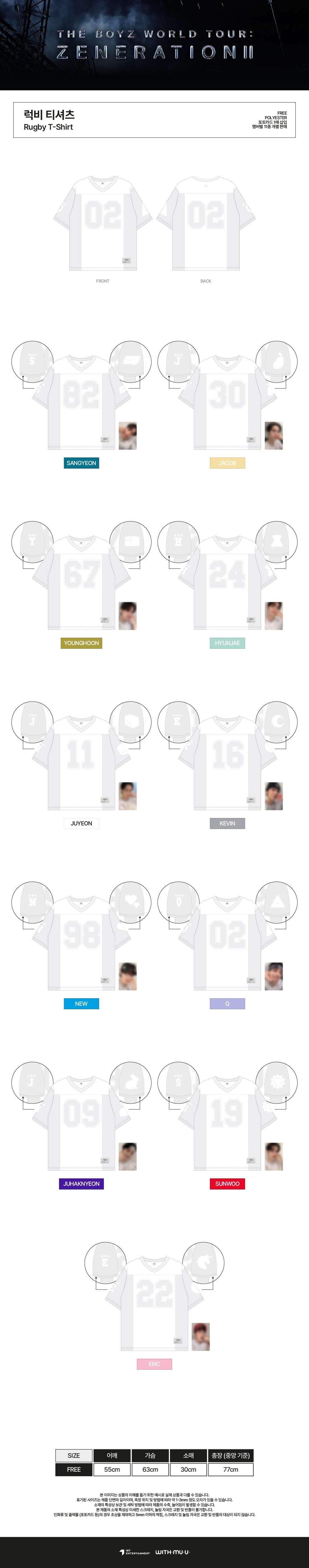 THE BOYZ WORLD TOUR ZENERATION 2 OFFICIAL MD RUGBY T-SHIRT