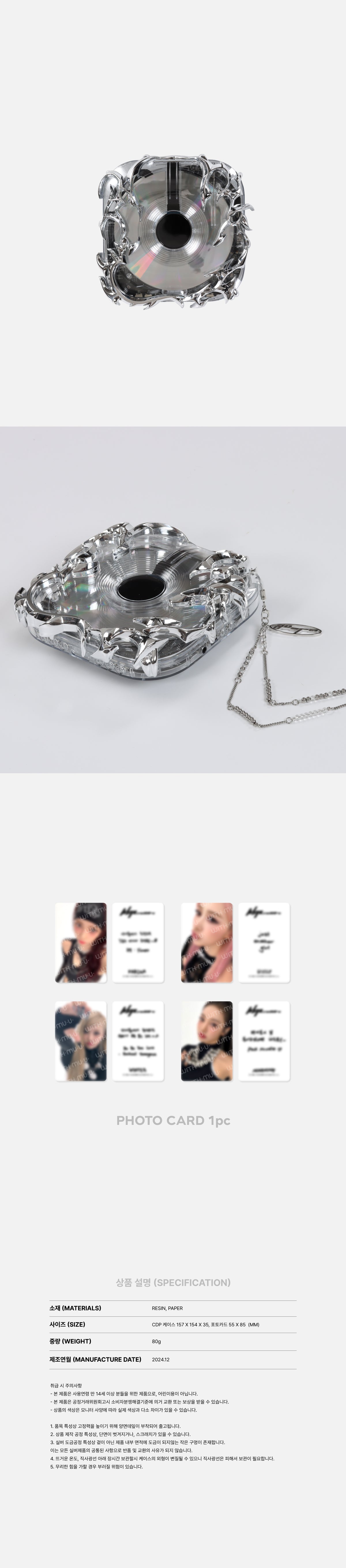 aespa Whiplash OFFICIAL MD CDP CASE SET