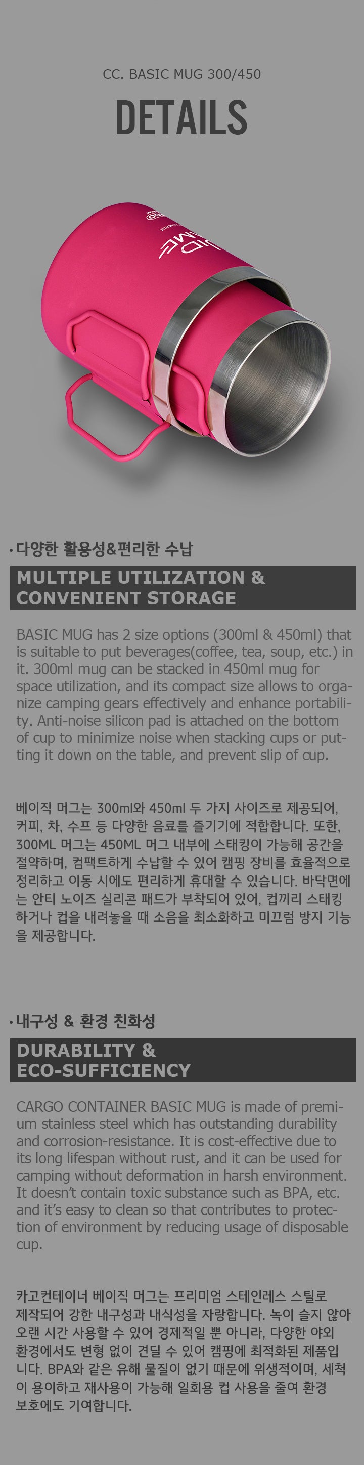 SQUID GAME X KAKAO Official MD Mug