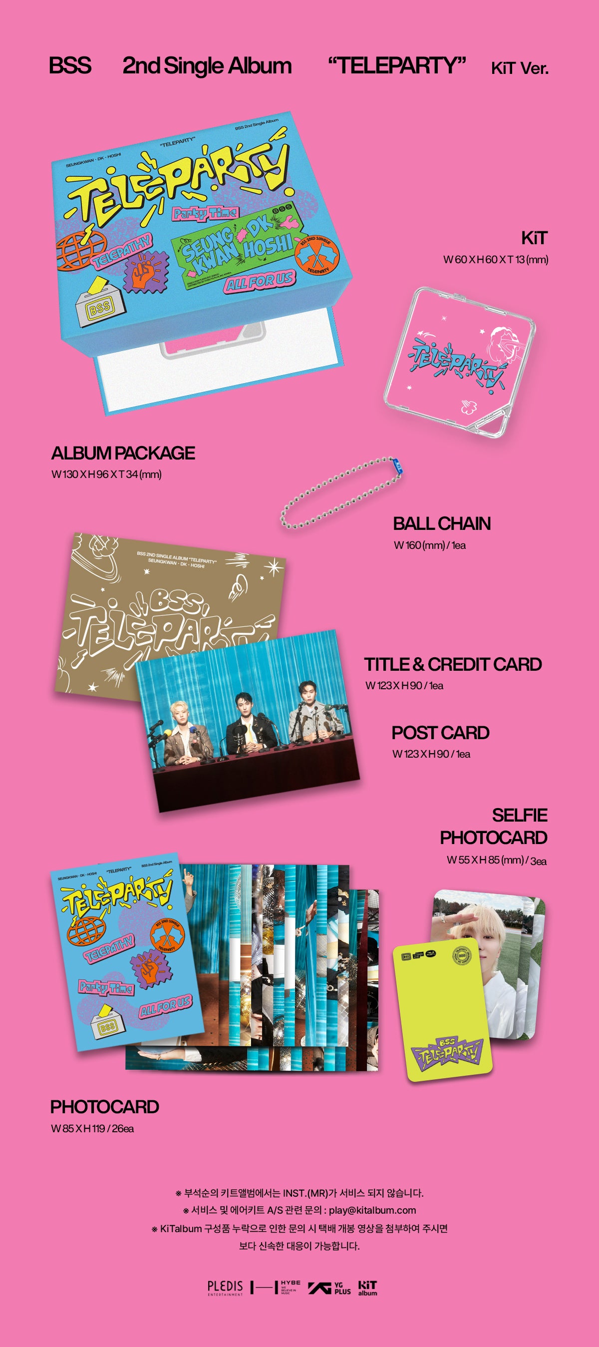 SEVENTEEN BSS 2ND SINGLE ALBUM TELEPARTY (KiT Ver.)