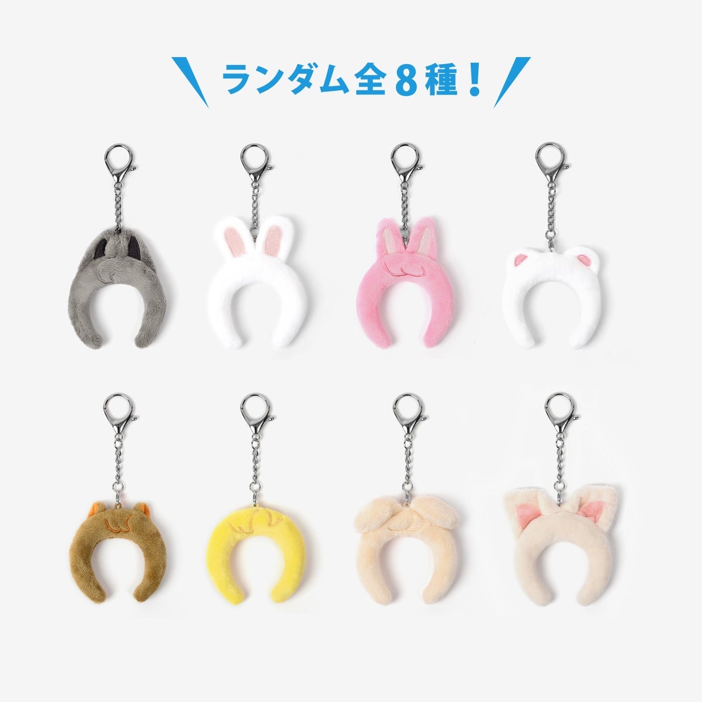 Stray Kids SKZ TOY WORLD RANDOM MINI HAIRBAND