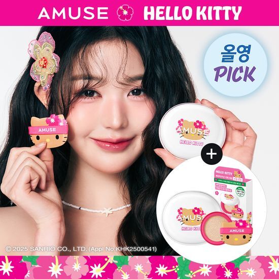 AMUSE X TANNING HELLO KITTY CERAMIC SKIN PERFECTOR CUSHION FOUNDATION