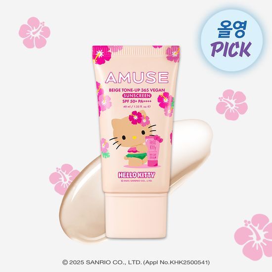 AMUSE X TANNING HELLO KITTY BEIGE TONE-UP 365 VEGAN SUNSCREEN