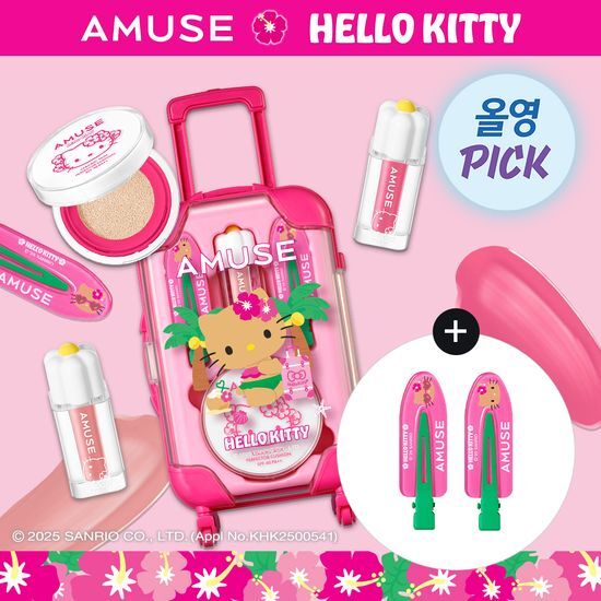 AMUSE X TANNING HELLO KITTY QUICK MAKEUP MINI LUGGAGE SET