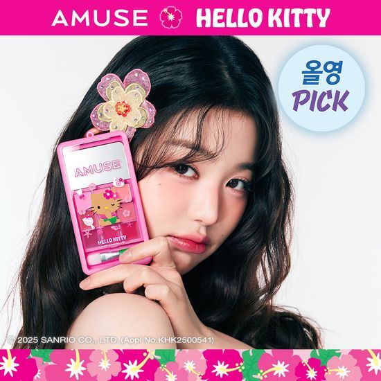 AMUSE X TANNING HELLO KITTY LIP & CHEEK PALETTE PHONE
