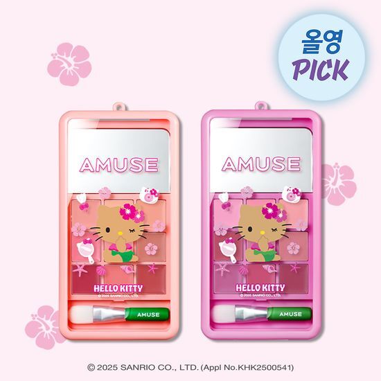 AMUSE X TANNING HELLO KITTY LIP & CHEEK PALETTE PHONE