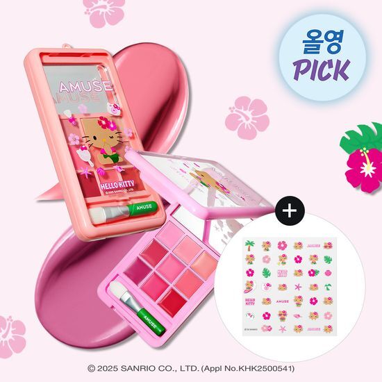 AMUSE X TANNING HELLO KITTY LIP & CHEEK PALETTE PHONE