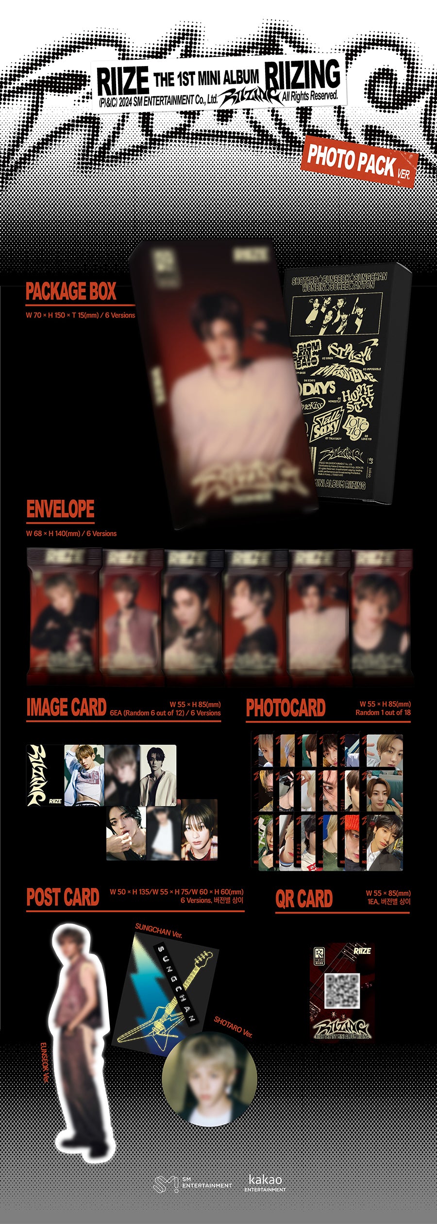 RIIZE 1ST MINI ALBUM RIIZING (Photo Pack Ver.)