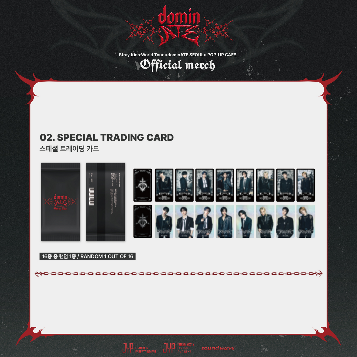 Stray Kids World Tour dominATE SEOUL POP-UP OFFICIAL MD SPECIAL TRADING CARD