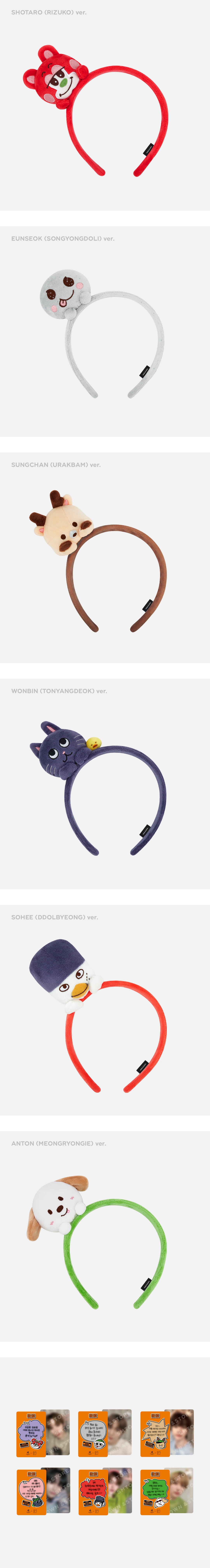 RIIZE EVER RIIZE OFFICIAL MD CHARACTER DOLL HAIRBAND