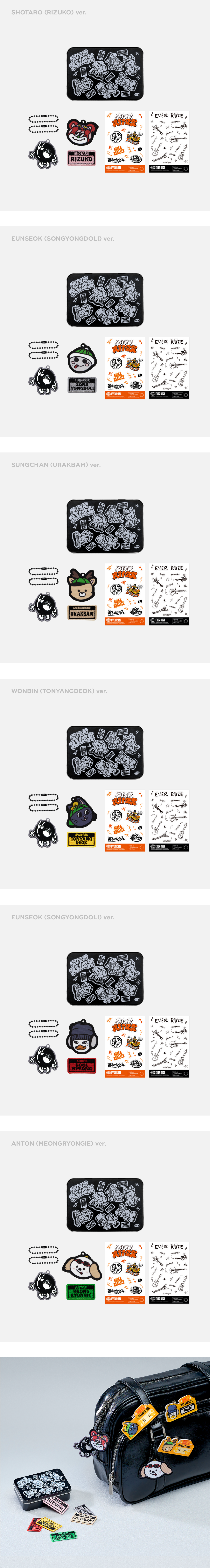 RIIZE EVER RIIZE OFFICIAL MD TINCASE WAPPEN CHARM SET