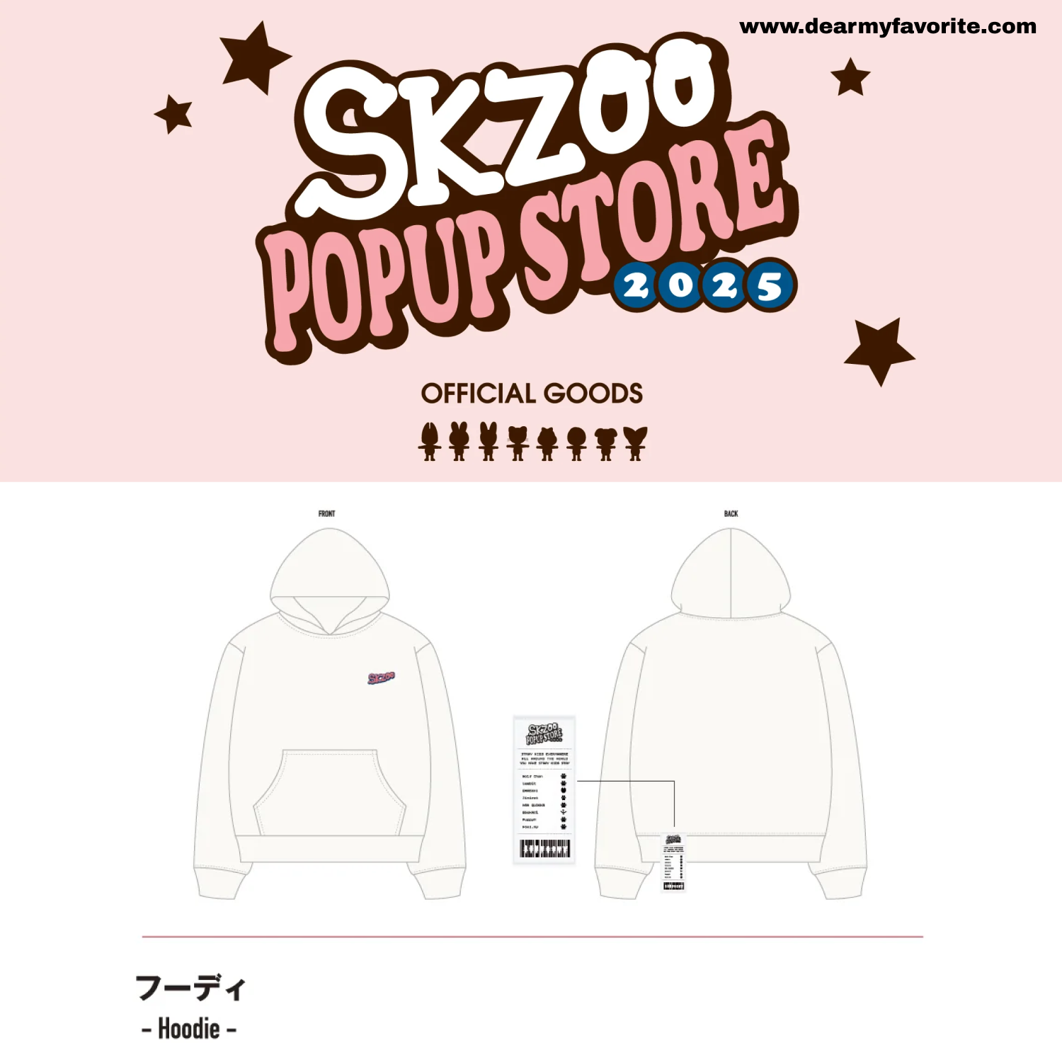 SKZOOパーカー リービット 未開封 SKZOOパーカー リービット 未 SKZOOパーカー リービット 未開封 SKZOOパーカー リービット 未