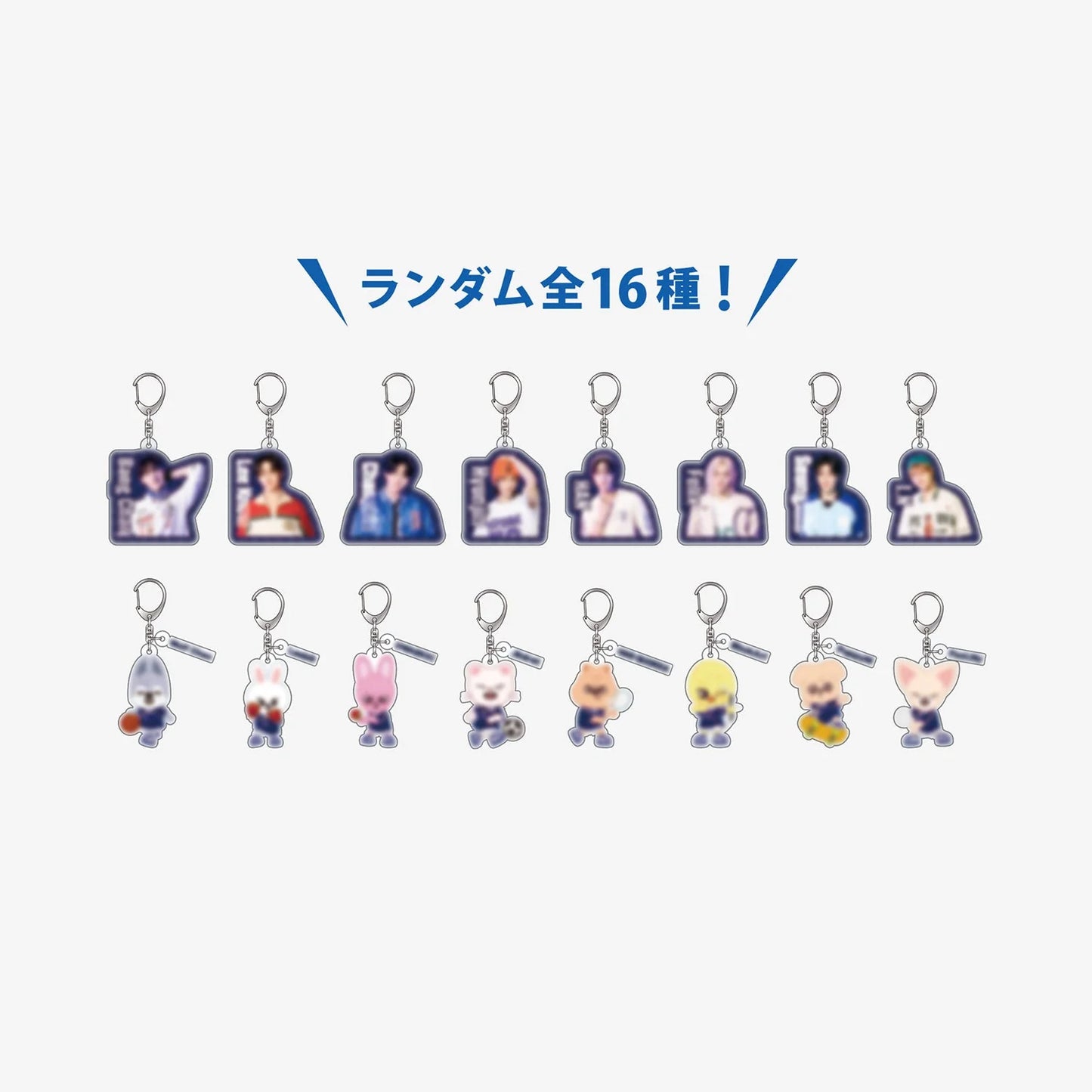 [PRE-ORDER] Stray Kids JYP JAPAN POP-UP RANDOM KEYRING