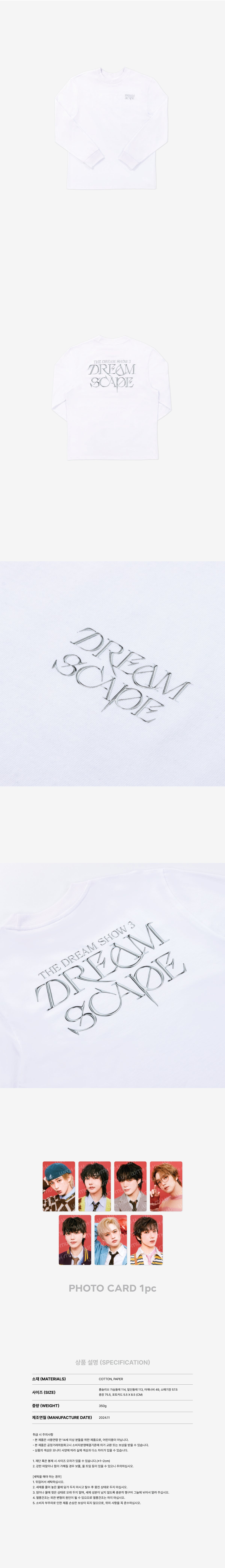 [PRE-ORDER] NCT DREAM [THE DREAM SHOW 3 : DREAMSCAPE] FINALE OFFICIAL MD LONG SLEEVE SET (WHITE ver.)
