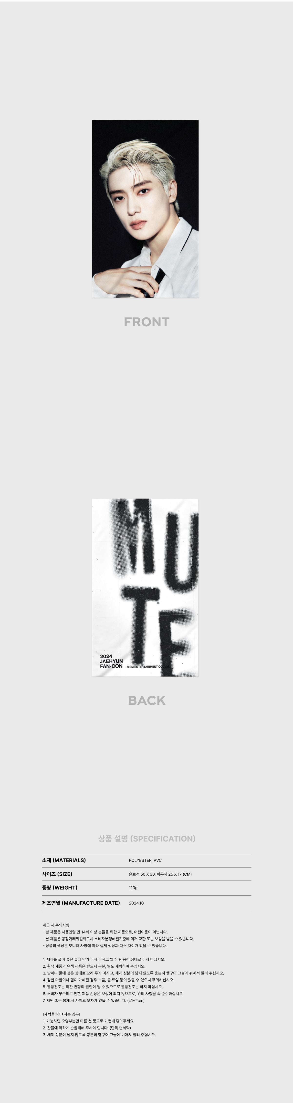 PRE-ORDER] NCT JAEHYUN FAN CON MUTE OFFICIAL MD SLOGAN – Dear My