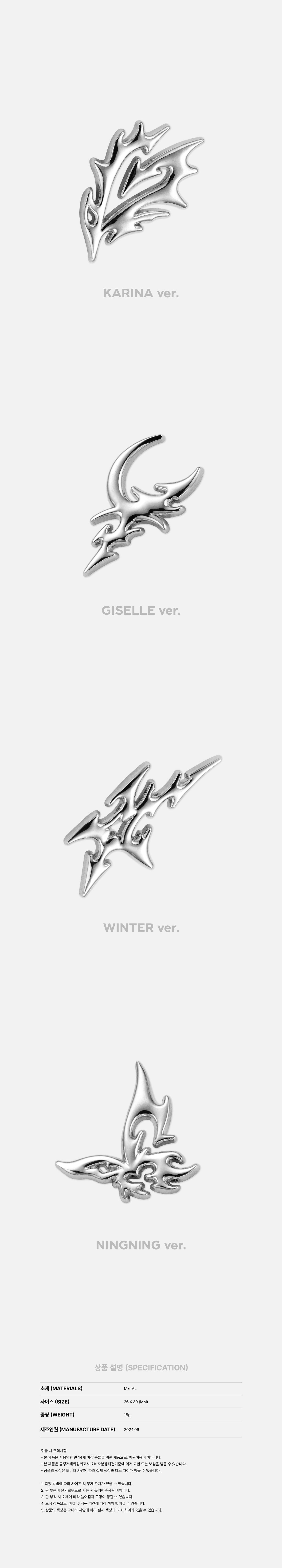 [PRE-ORDER] aespa 2nd Concert SYNK : PARALLEL LINE OFFICIAL MD SYMBOL BADGE