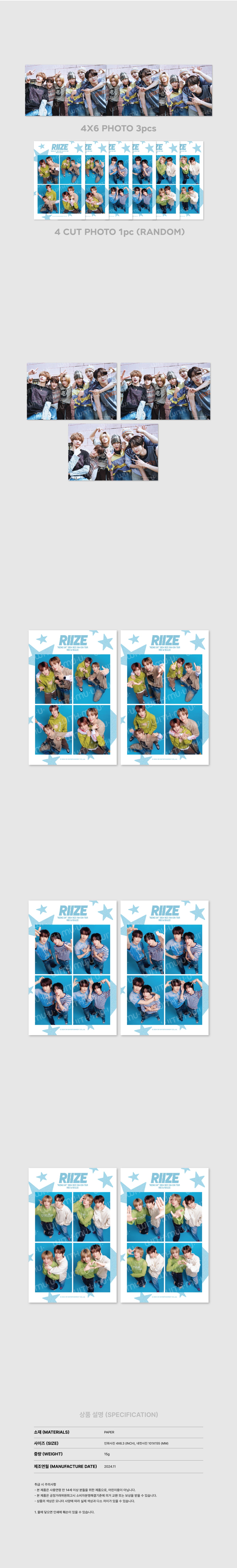 [PRE-ORDER] RIIZE FAN CON RIIZING DAY FINALE 2ND OFFICIAL MD PHOTO SET
