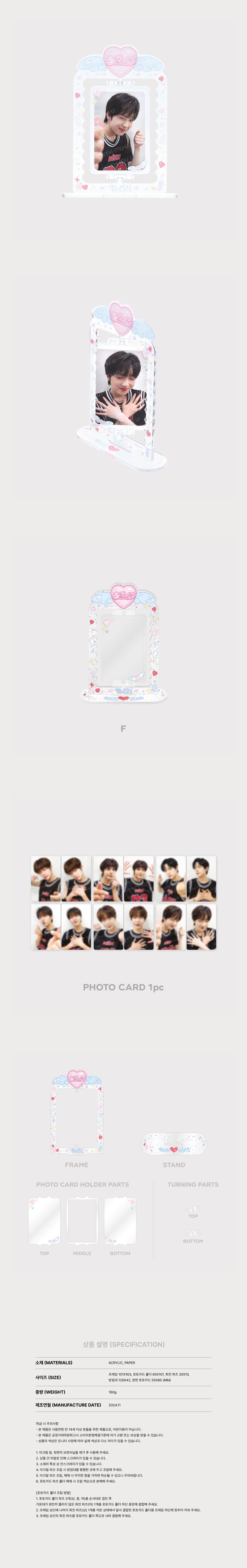 [PRE-ORDER] NCT WISH LET’S GO STEADY 2ND OFFICIAL MD ACRYLIC TURNING STAND SET