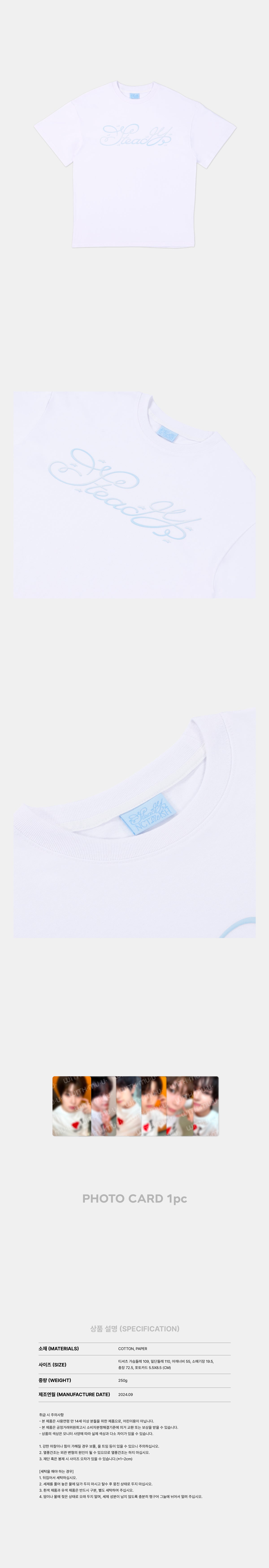 [PRE-ORDER] NCT WISH LET’S GO STEADY 1st OFFICIAL MD T-SHIRT SET