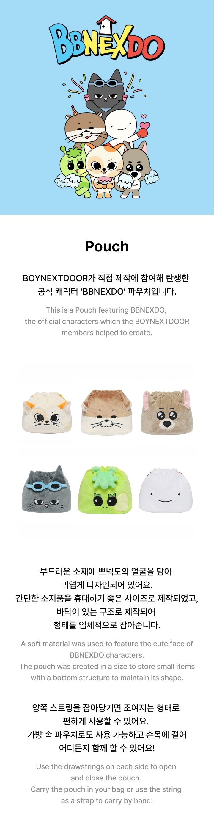 [PRE-ORDER EVENT] BOYNEXTDOOR BBONEXDO Official MD Pouch