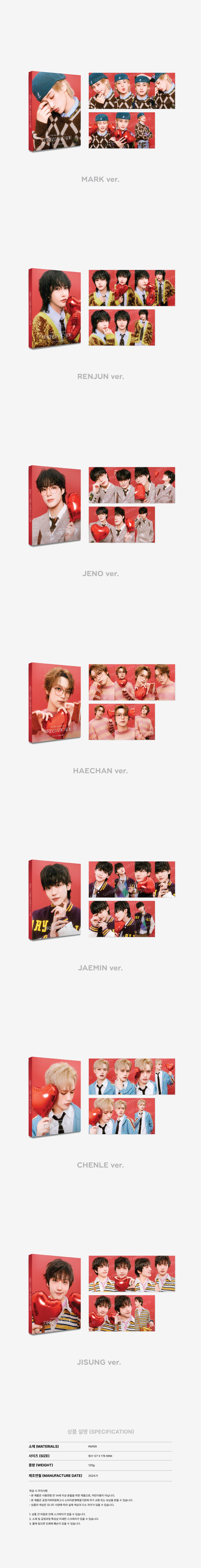 [PRE-ORDER] NCT DREAM [THE DREAM SHOW 3 : DREAMSCAPE] FINALE OFFICIAL MD POSTCARD SET