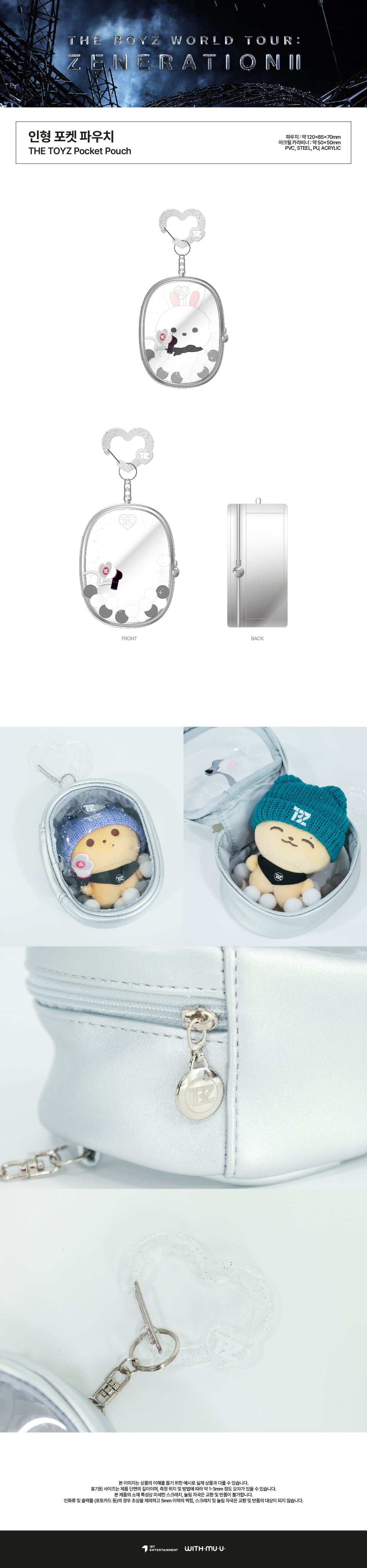 THE BOYZ ソヌ ZENERATIONⅡ MD ミニドール　トレカケース THE BOYZ ソヌ ZENERATIONⅡ MD ミニドール トレカケース jp.ktown4u