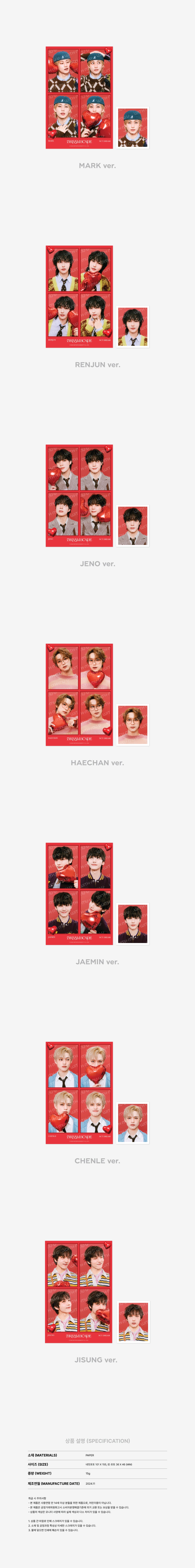 [PRE-ORDER] NCT DREAM [THE DREAM SHOW 3 : DREAMSCAPE] FINALE OFFICIAL MD 4 CUT + ID PHOTO SET