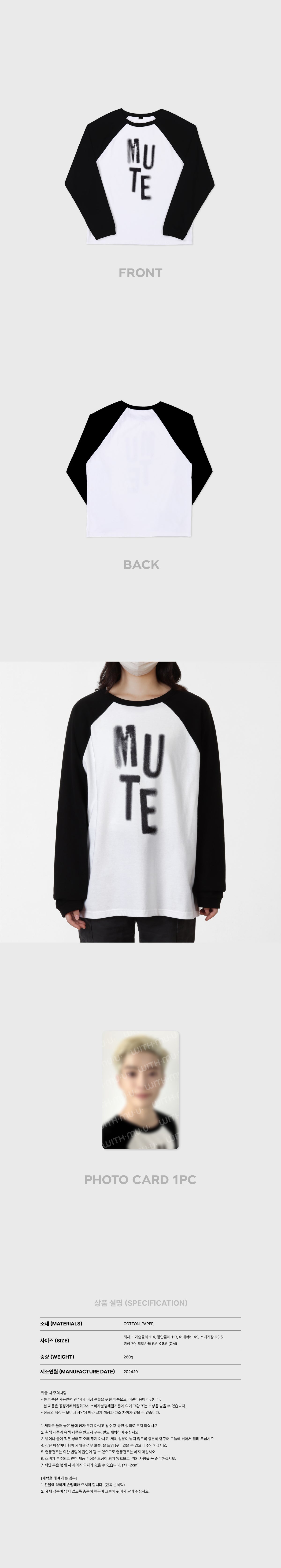 [PRE-ORDER] NCT JAEHYUN FAN CON MUTE OFFICIAL MD RAGLAN LONG SLEEVE SET