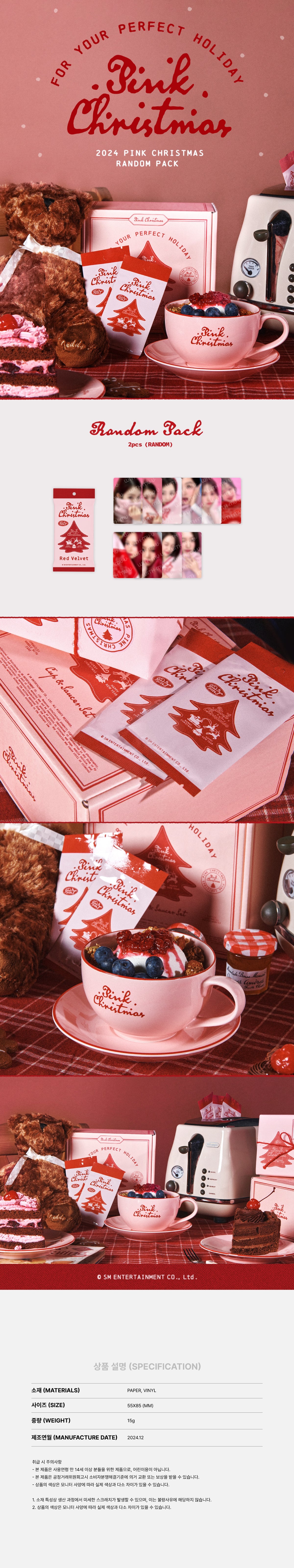 [PRE-ORDER] Red Velvet 2024 PINK CHRISTMAS OFFICIAL MD PHOTO CARD RANDOM PACK