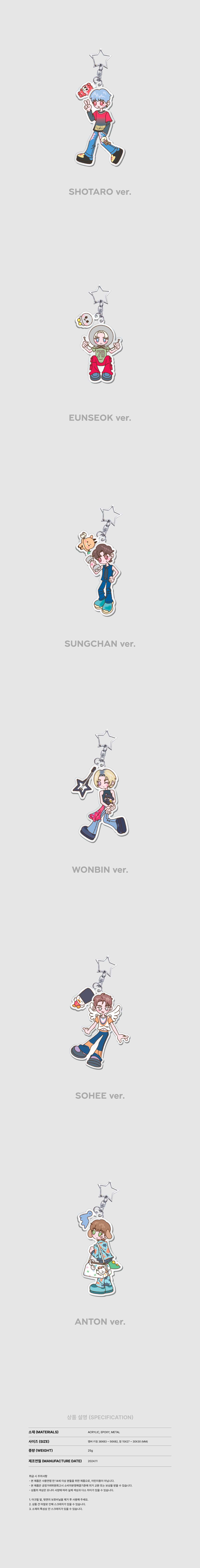 [PRE-ORDER] RIIZE FAN CON RIIZING DAY FINALE 2ND OFFICIAL MD ACRYLIC KEY RING