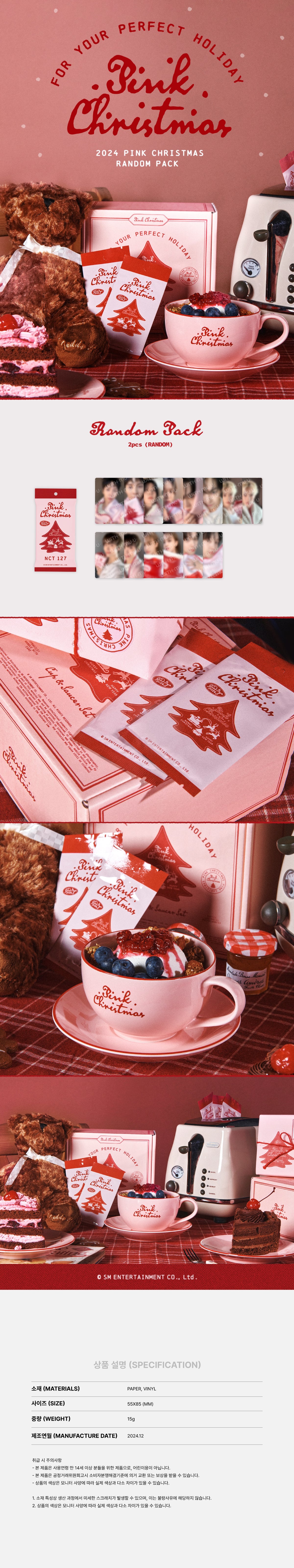 [PRE-ORDER] NCT 127 2024 PINK CHRISTMAS OFFICIAL MD PHOTO CARD RANDOM PACK