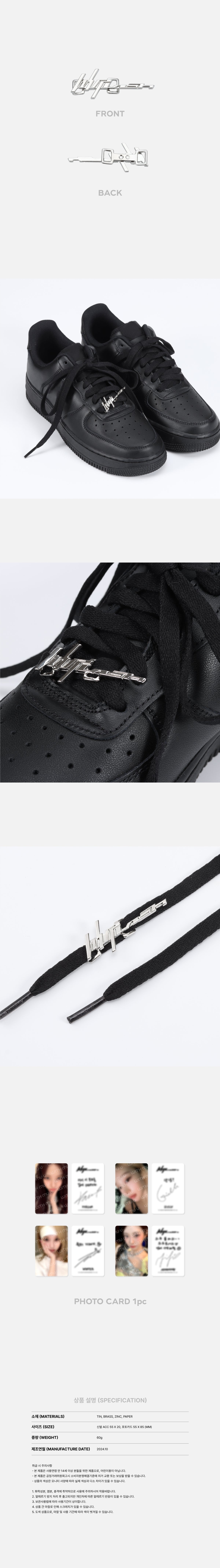 [PRE-ORDER] aespa Whiplash OFFICIAL MD SHOES ACC SET