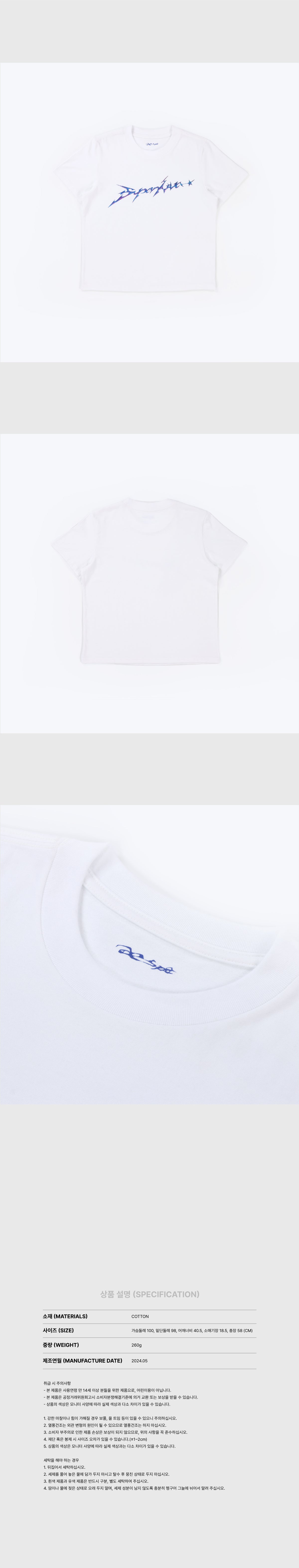 [PRE-ORDER] aespa The 1st Album [Armageddon] OFFICIAL MD T-SHIRT