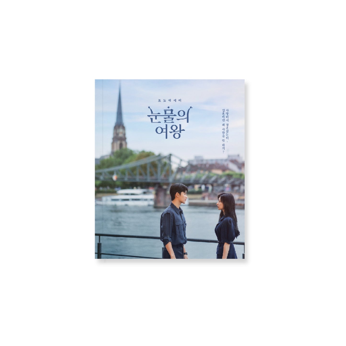 [PRE-ORDER] Queen Of Tears POP-UP STORE OFFICIAL MD MINI PHOTOBOOK