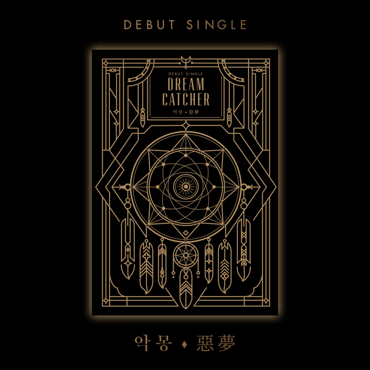 [PRE-ORDER] Dreamcatcher 1st Single Album 악몽(惡夢)