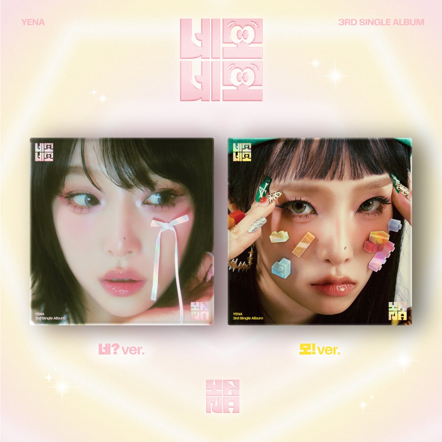 [PRE-ORDER BENEFIT] YENA 3RD SINGLE ALBUM NEMONEMO