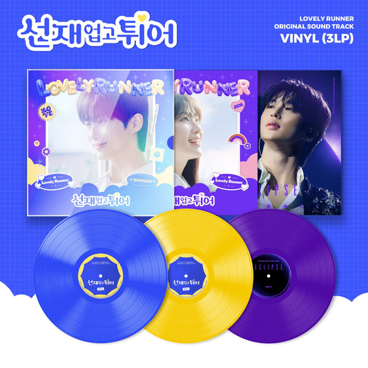 [PRE-ORDER] Lovely Runner Drama OST LP Vinyl (3 LP ver.)
