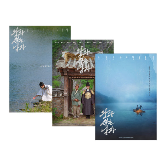 [PRE-ORDER] The King's Warden OFFICIAL MD A3 POSTER