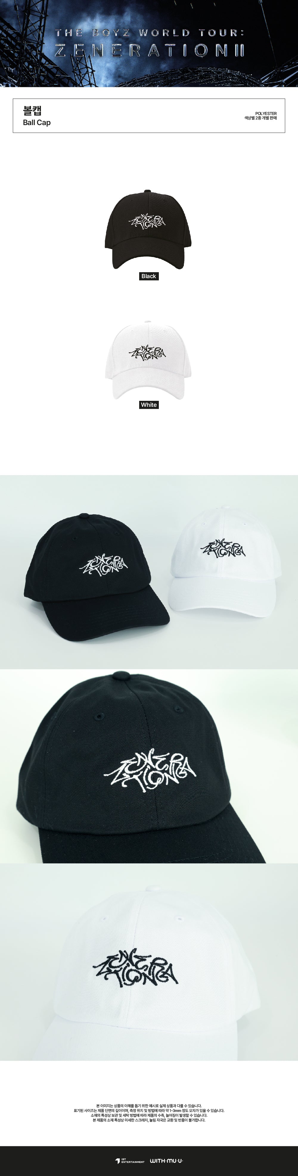 [PRE-ORDER] THE BOYZ WORLD TOUR ZENERATION2 OFFICIAL MD BALL CAP