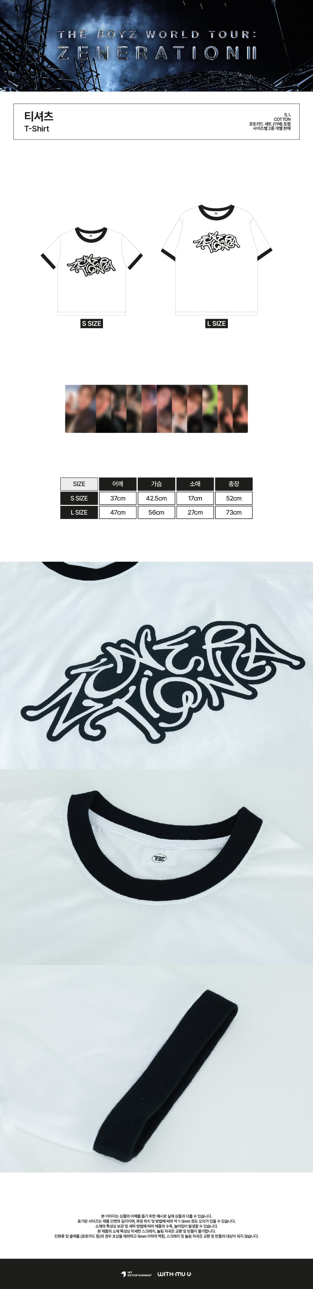 [PRE-ORDER] THE BOYZ WORLD TOUR ZENERATION2 OFFICIAL MD T-SHIRT
