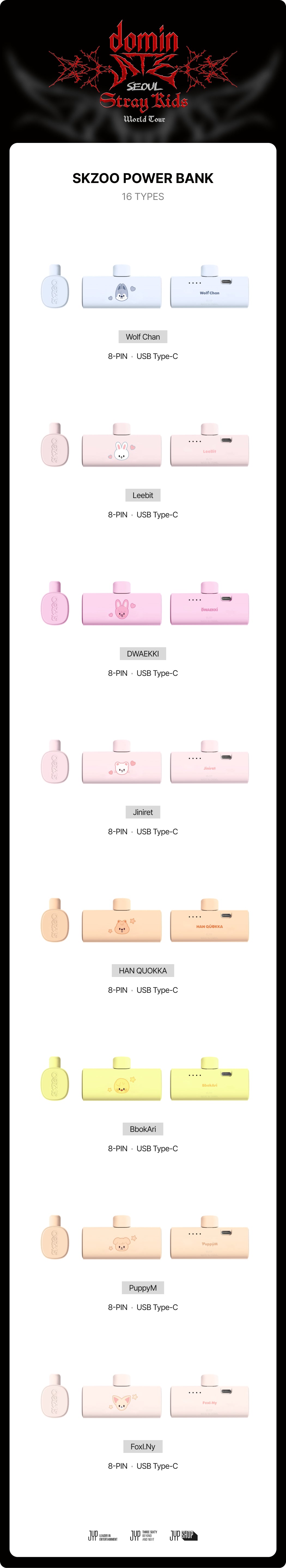 [PRE-ORDER] Stray Kids dominATE SEOUL OFFICIAL MERCH POWER BANK