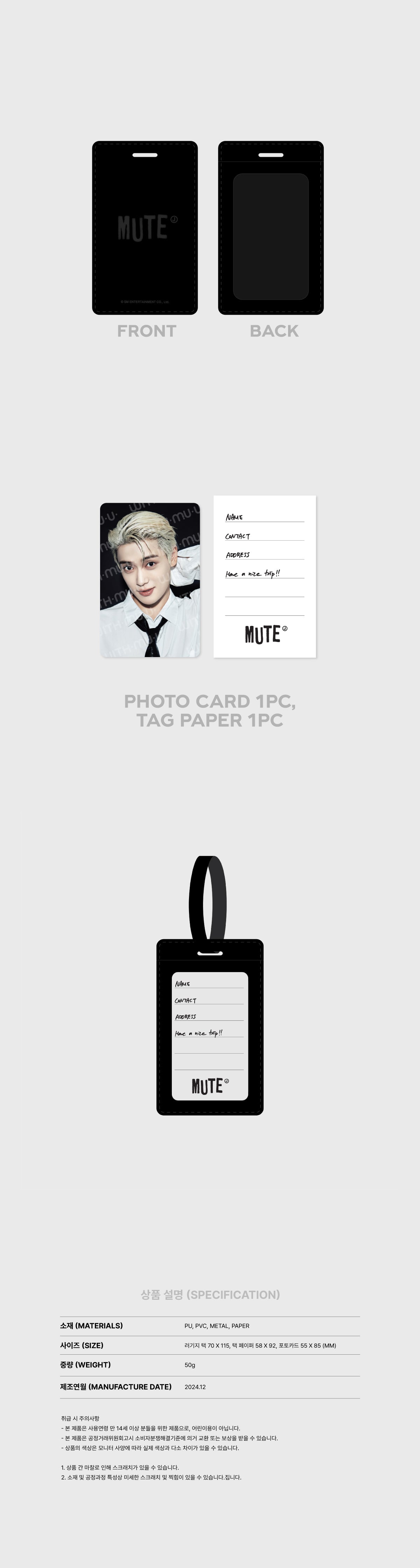[PRE-ORDER] NCT JAEHYUN FAN CON MUTE OFFICIAL MD LUGGUGE TAG SET