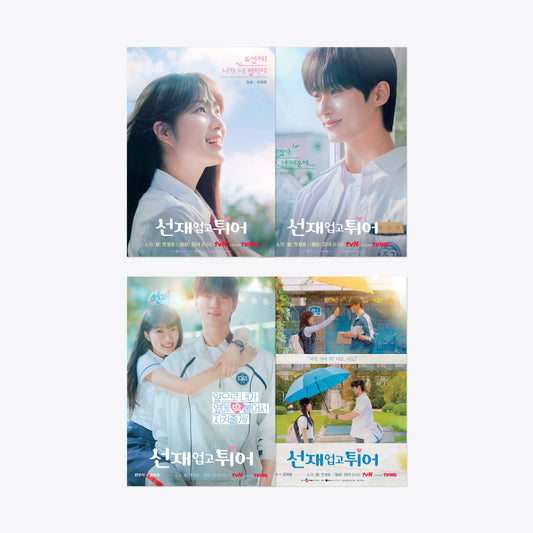 LOVELY RUNNER POP-UP STORE OFFICIAL MD DRAMA POSTER SET