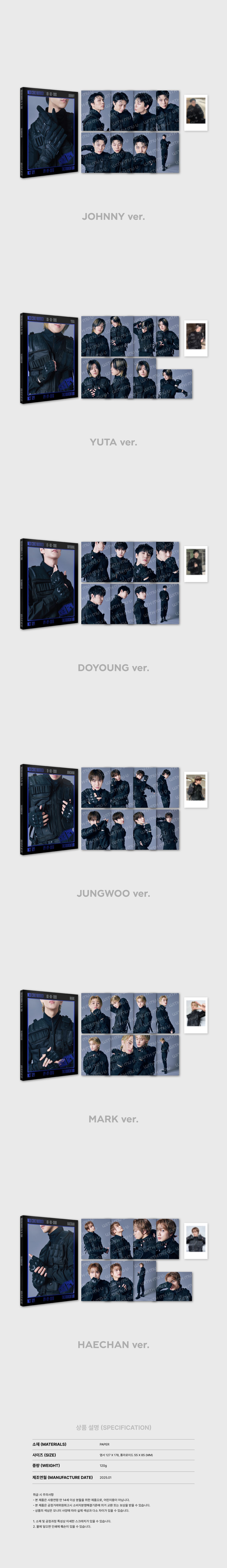 [PRE-ORDER] NCT 127 NEO CITY SEOUL THE MOMENTUM OFFICIAL MD POSTCARD + POLAROID SET