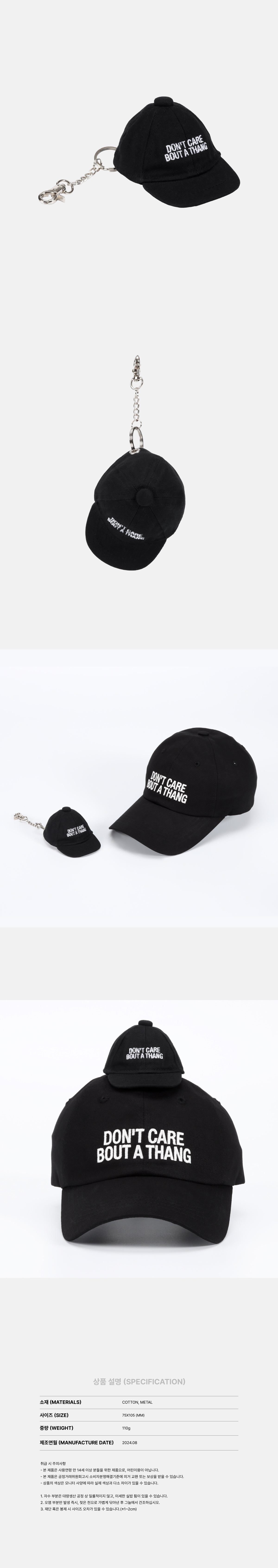 [PRE-ORDER] NCT 127 WALK ON THE BEAT POP-UP OFFICIAL MD BALL CAP KEY RING