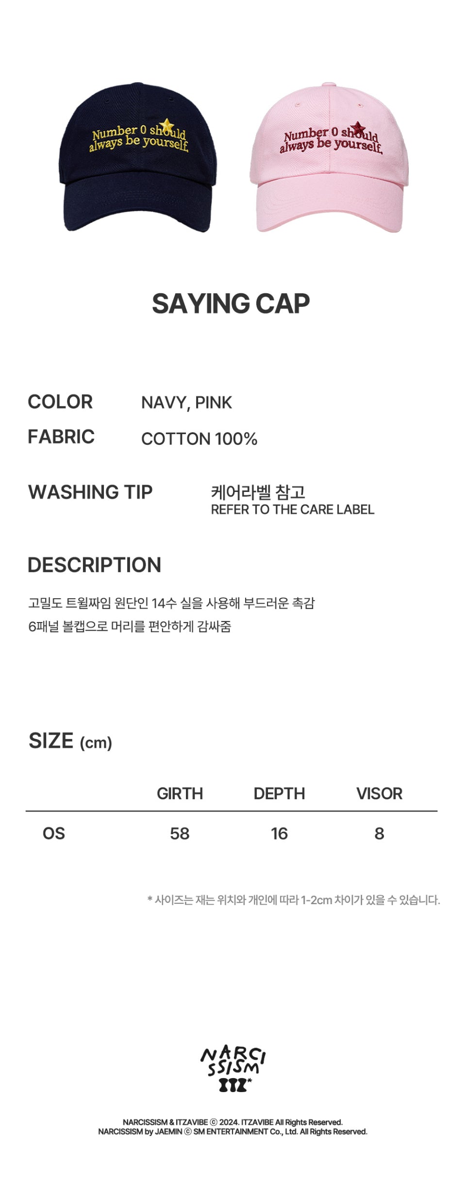 [PRE-ORDER] NARCISSISM & ITZAVIBE(ITZ*) OFFICIAL SAYING CAP - PINK