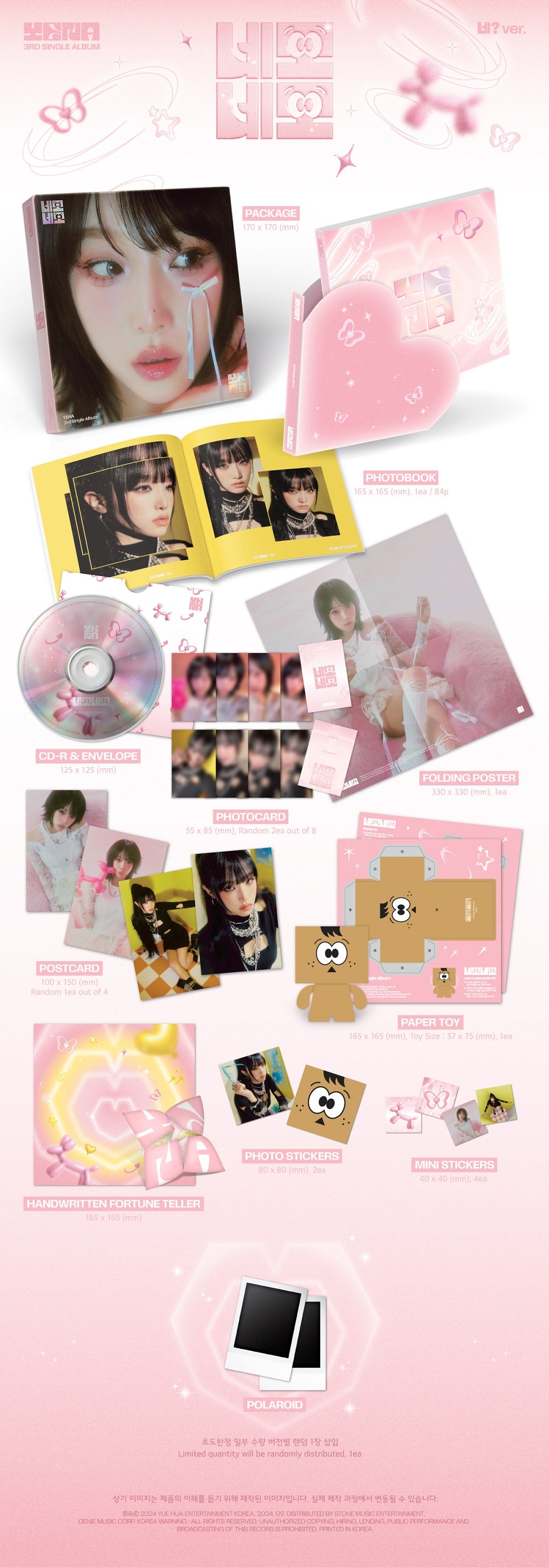 [PRE-ORDER BENEFIT] *SIGNED* YENA 3rd Single Album NEMONEMO